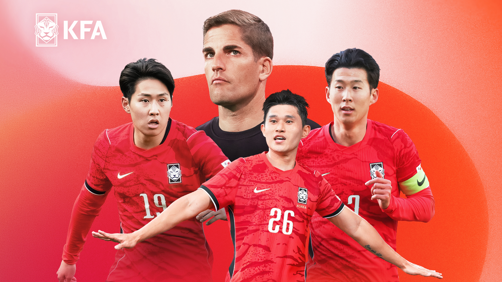9/24(목) 오후 7시, 대한민국 vs 에콰도르 活动预览