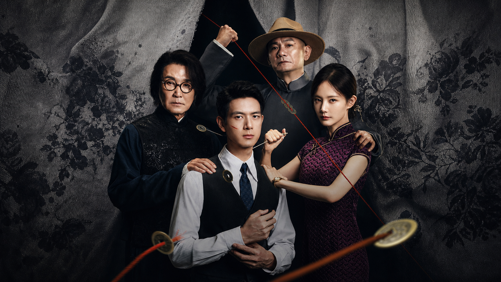 C-Drama: A Prophet 活动预览