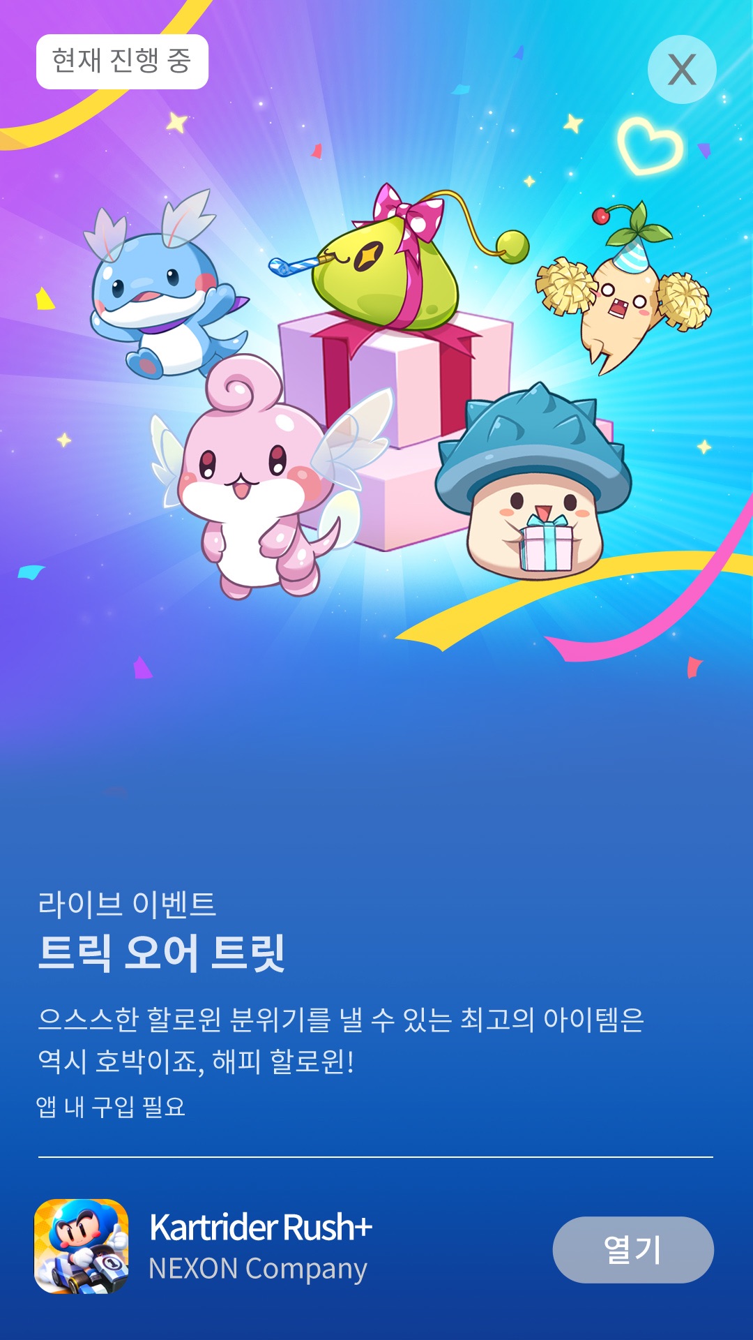 신규 유저 특별 초대! 매일 성장 플랜 活动预览