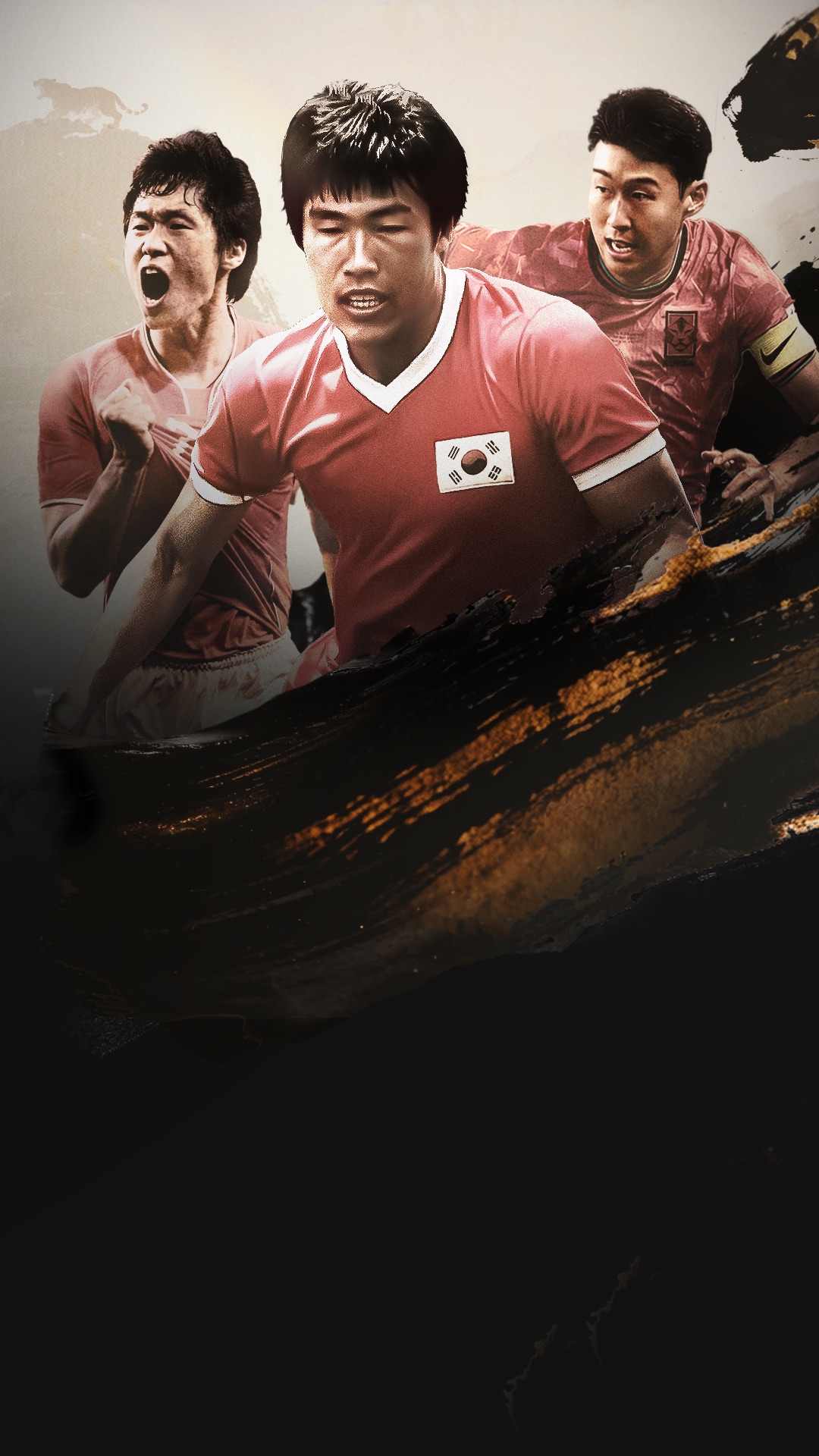 넥스트 풋볼과 함께 등장한 태극전사 活动预览
