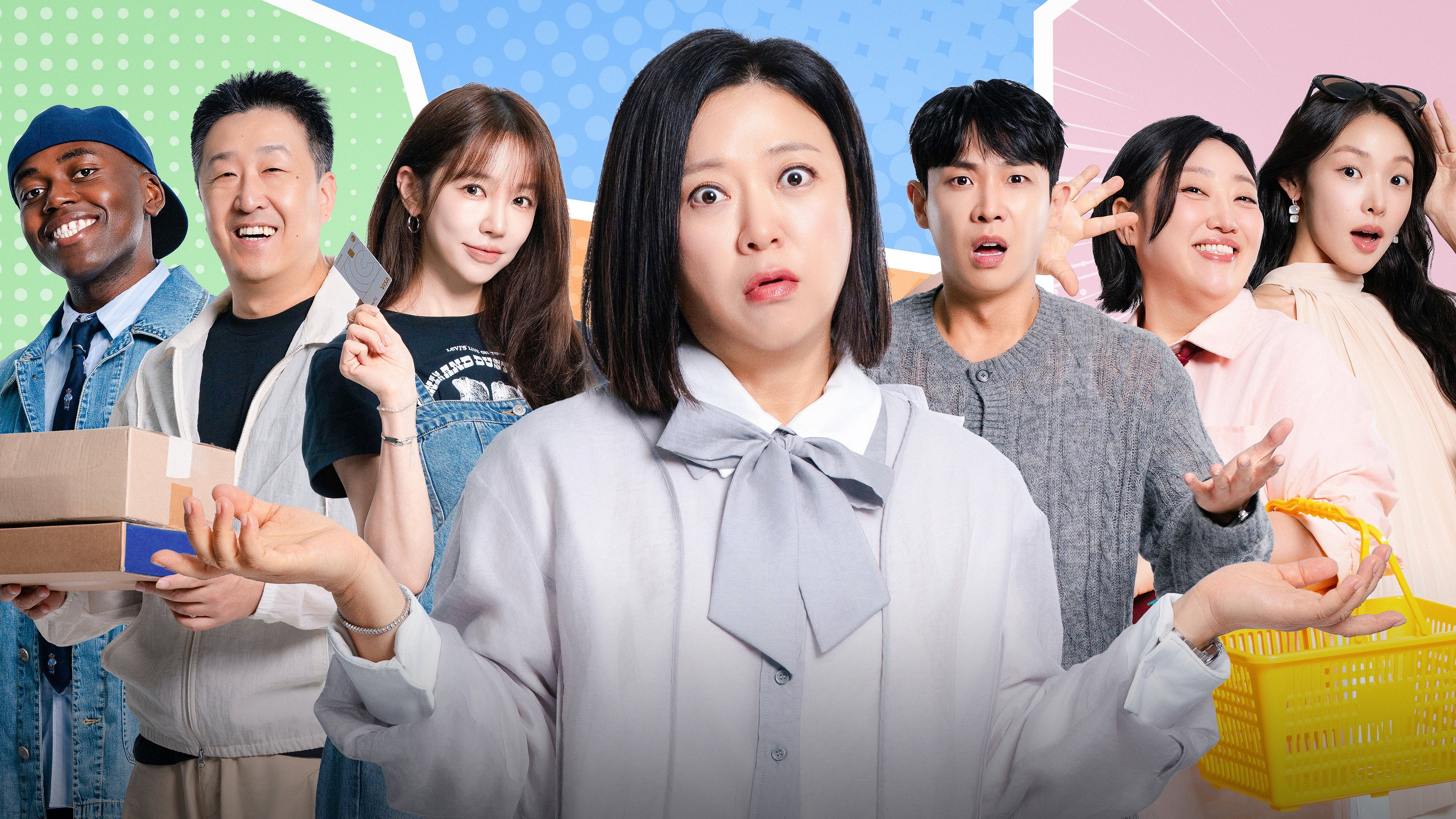'니돈내산' 지금 TVING에서! 活动预览