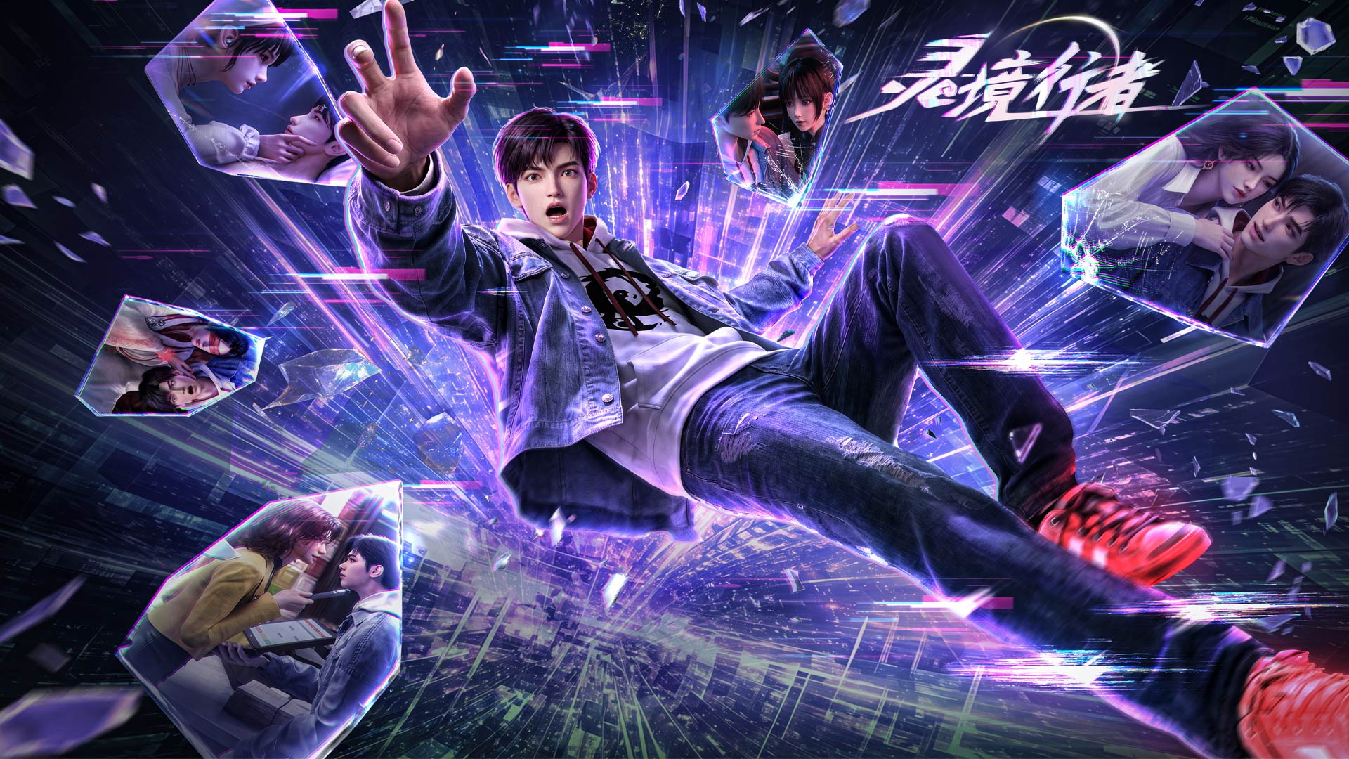 Preview for 《灵境行者》刷本闯关夜夜封神！