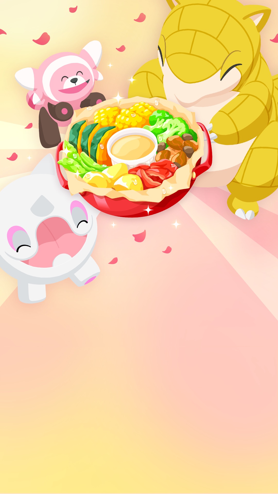 Preview for Spring Festival 2026