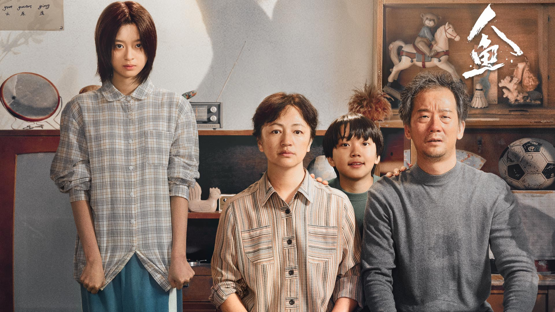 Preview for 《人鱼》腾讯视频全网独播