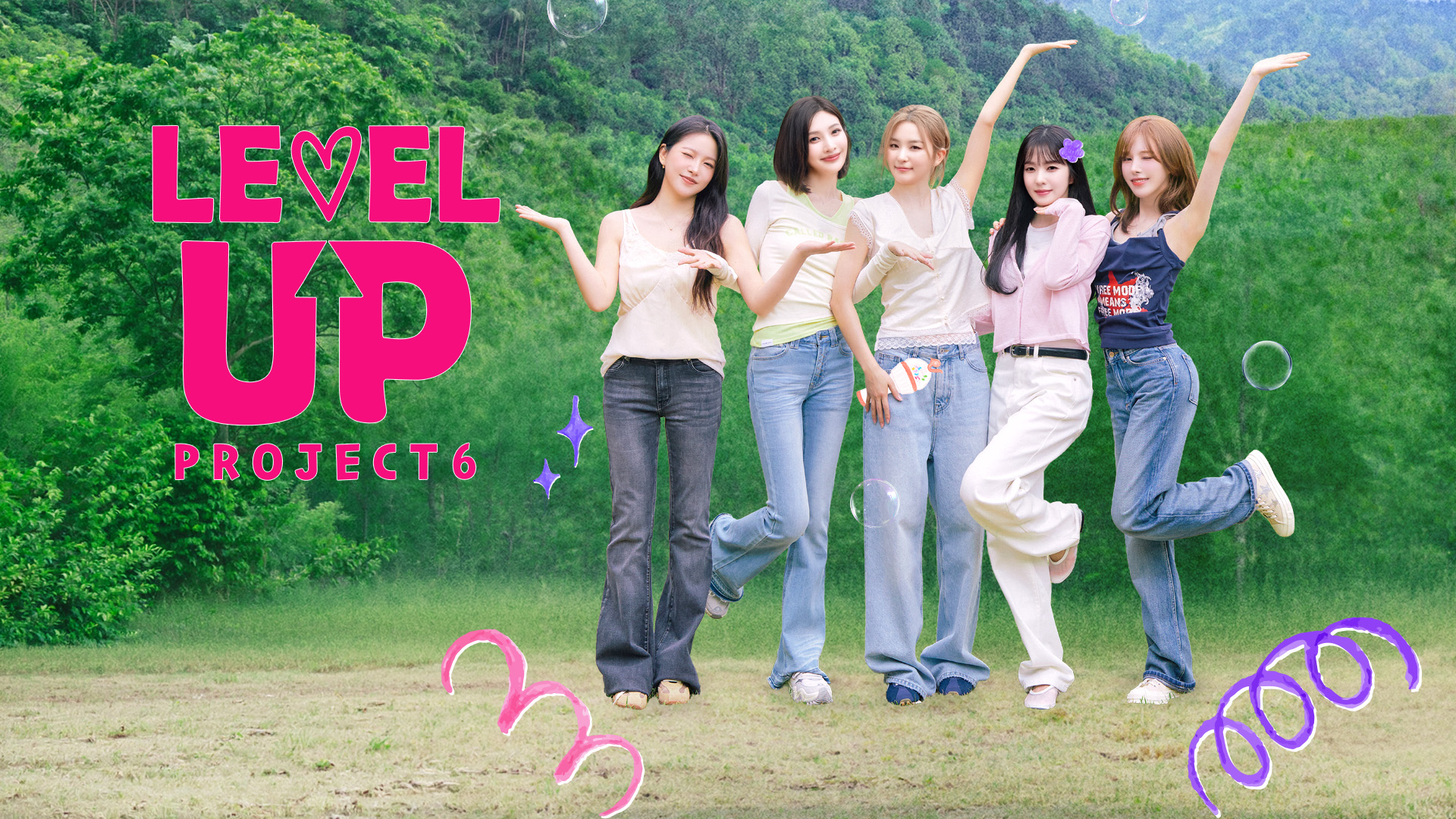 Preview for <레벨업 프로젝트 시즌6> 오직 웨이브에서!