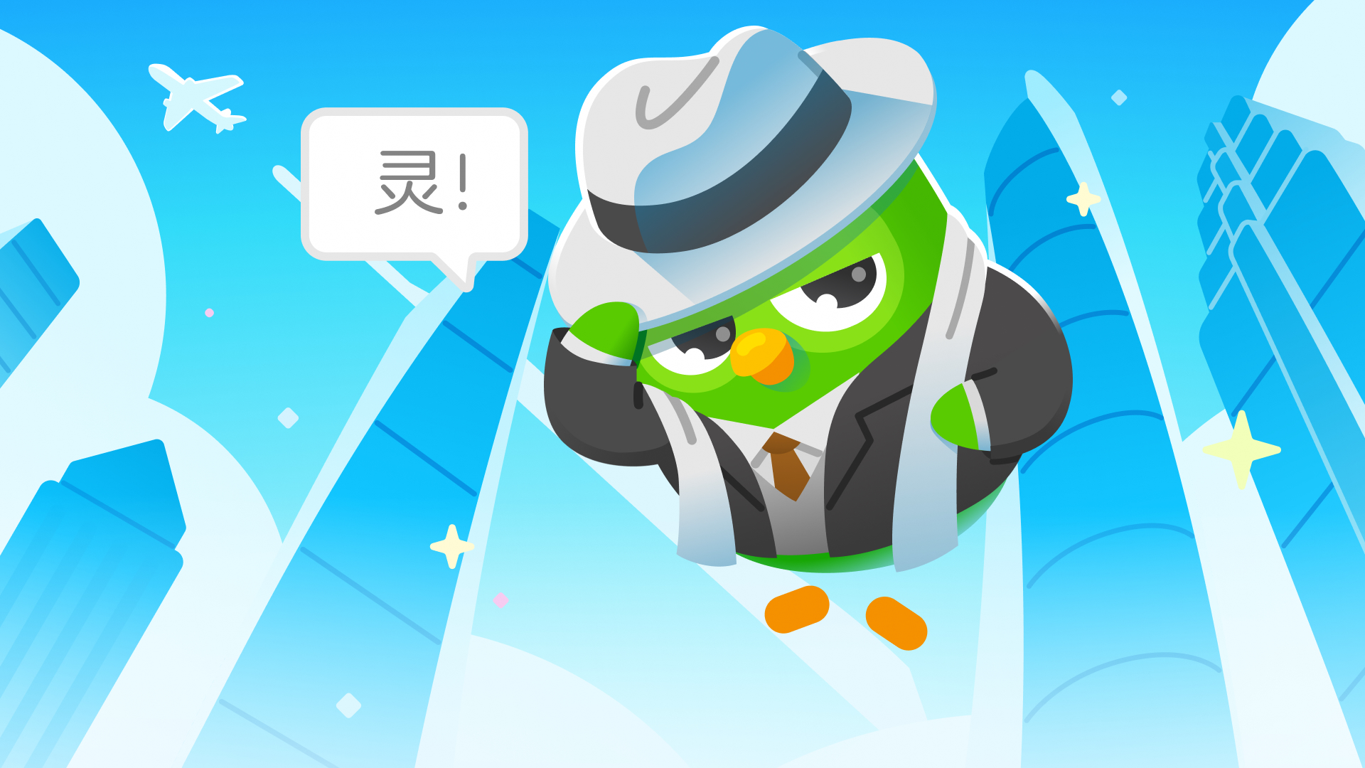 Preview for Say hello to Shanghainese!