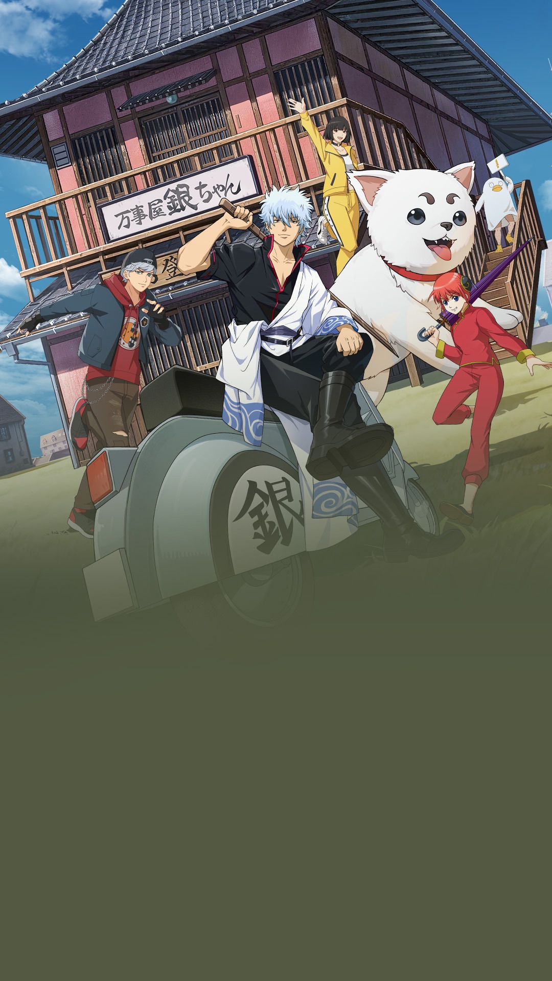 Preview for Free Fire x GINTAMA