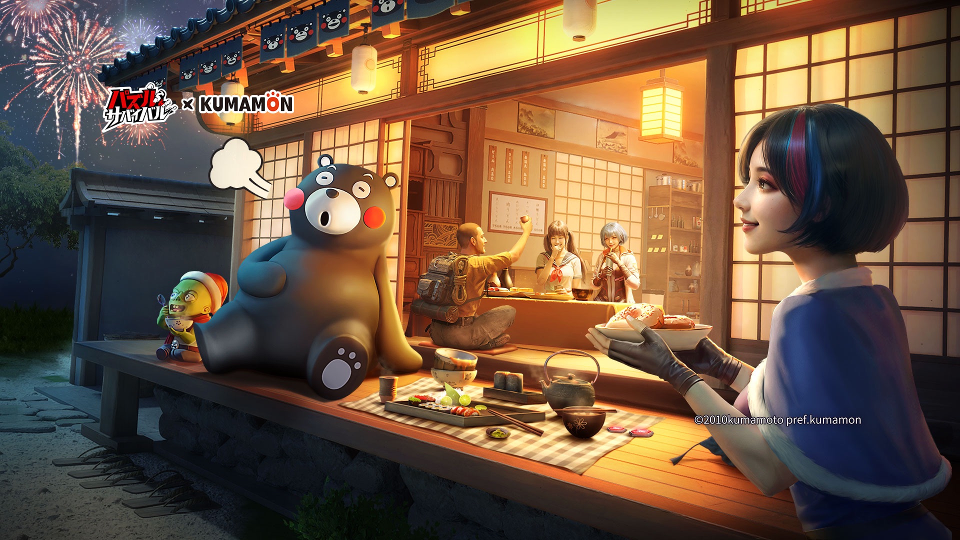 Preview for 퍼즐 오브 Z x Kumamon
