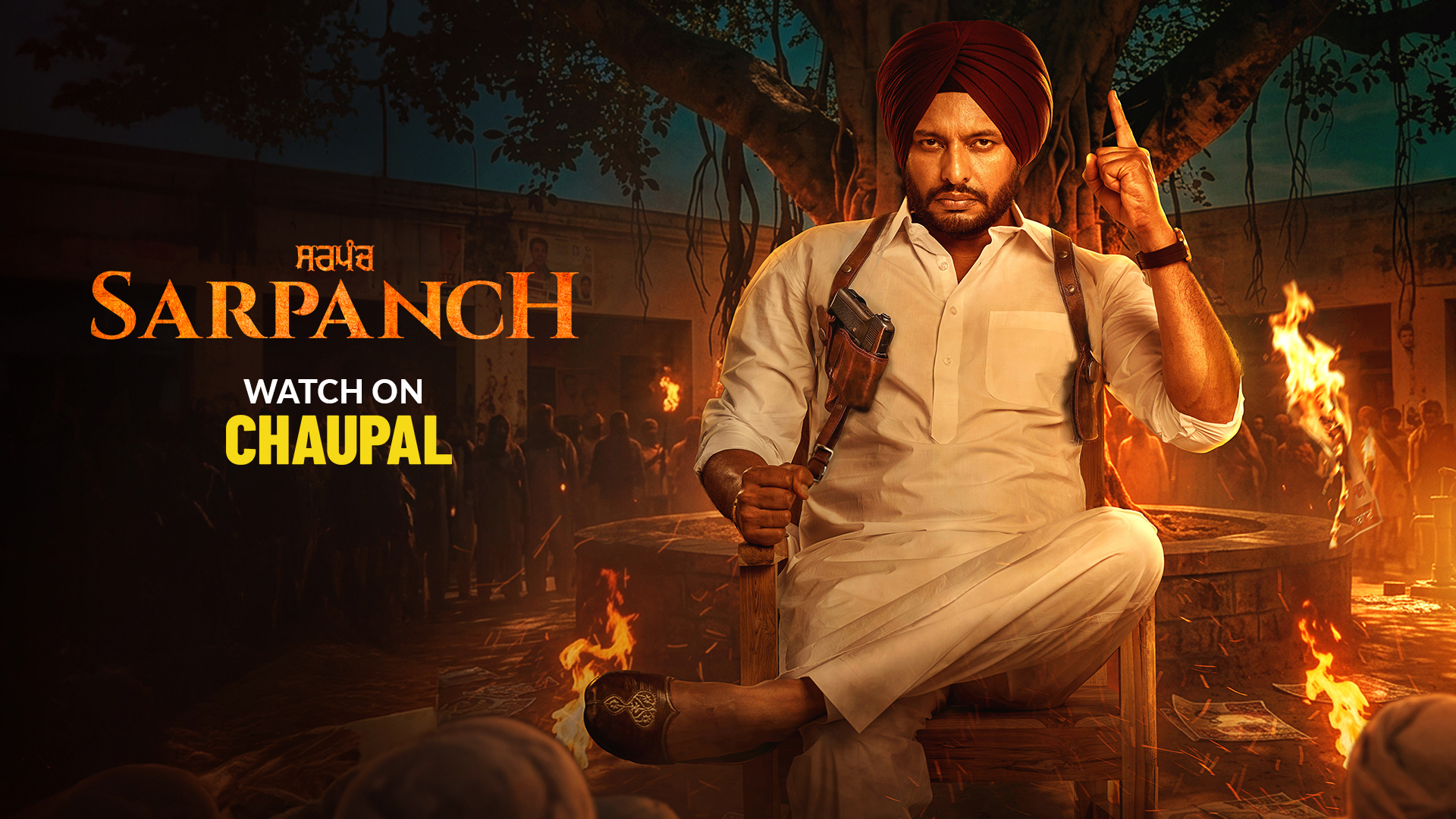 Preview for Sarpanch
