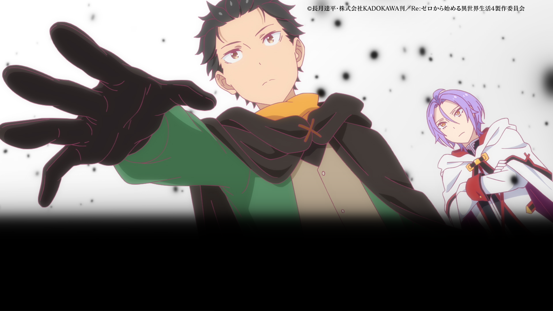 Preview for Re:ゼロから始める異世界生活 4th season