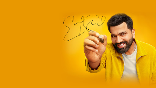 Preview for Family Full House With Rohit Sharma