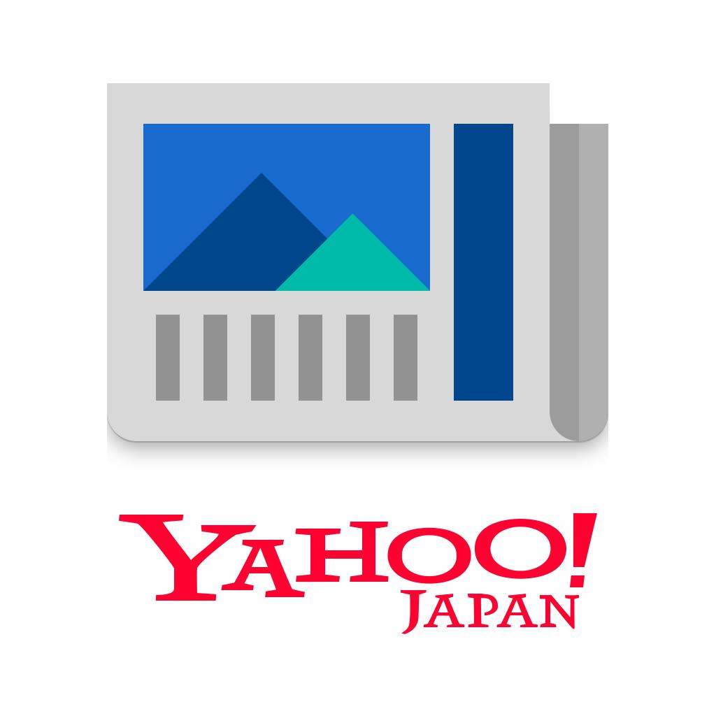 Yahoo!ニュース 