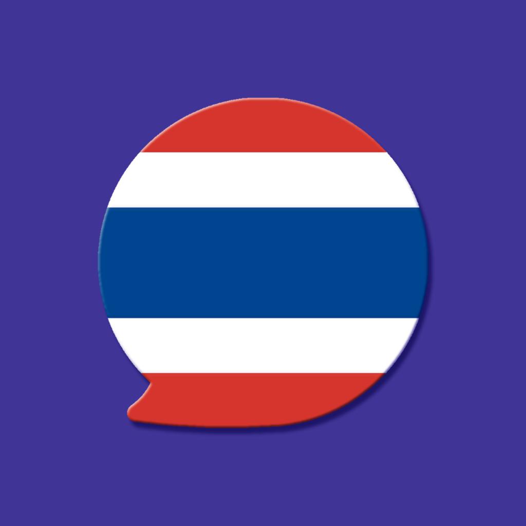 泰语翻译官-泰国旅游泰语学习随身译