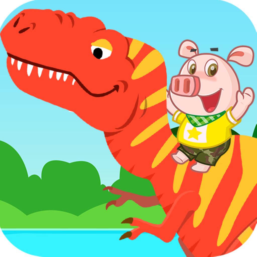 宝宝恐龙世界之旅-家庭育儿益智小游戏