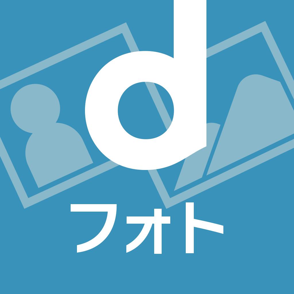 dフォト