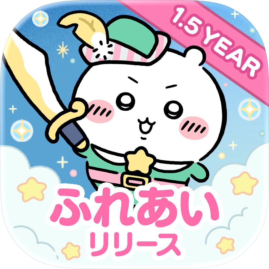 ちいかわぽけっと 应用图标