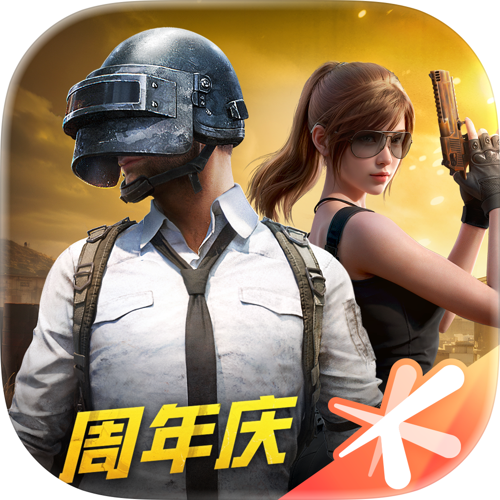和平精英 icon