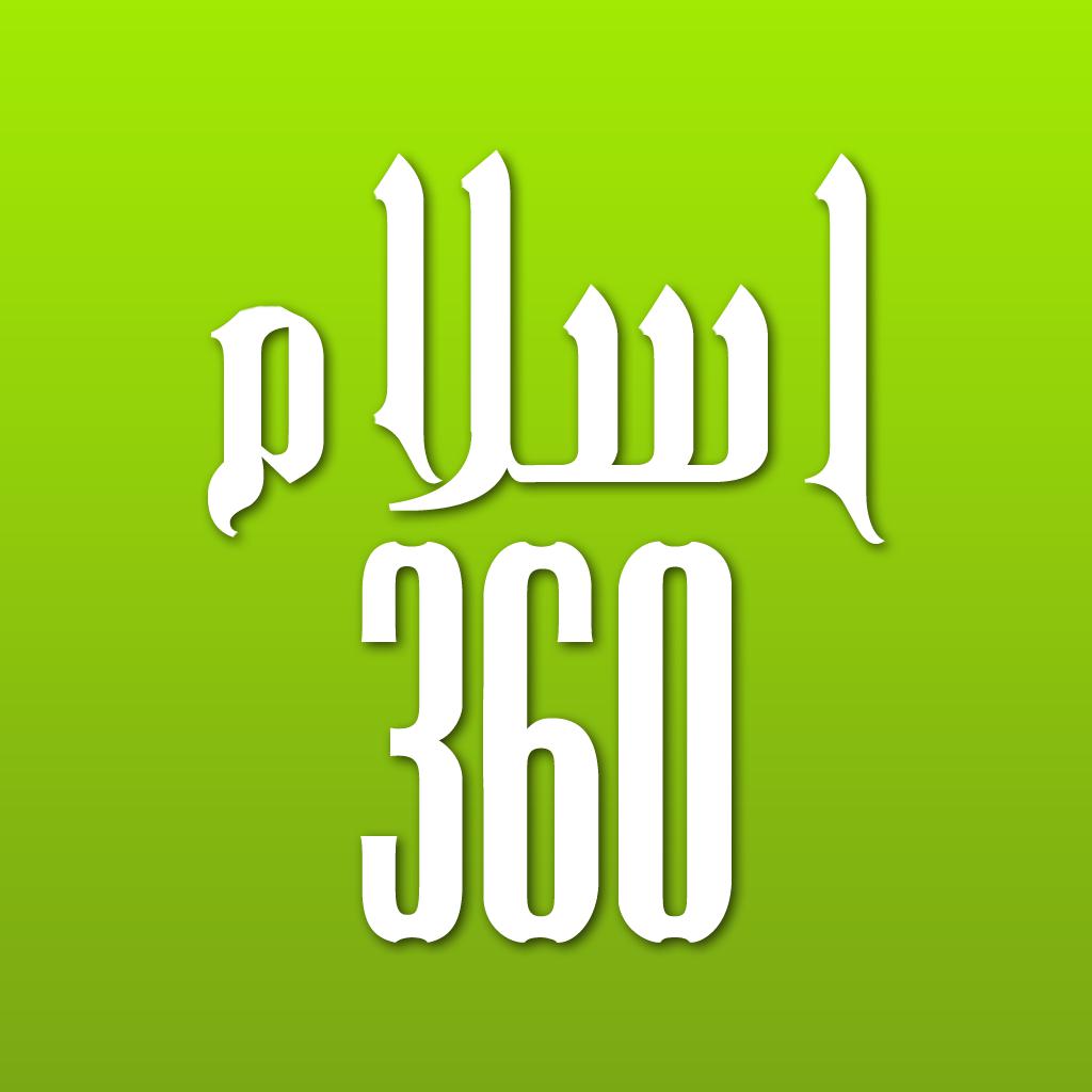 Islam 360 