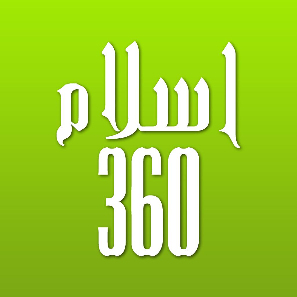 Islam 360