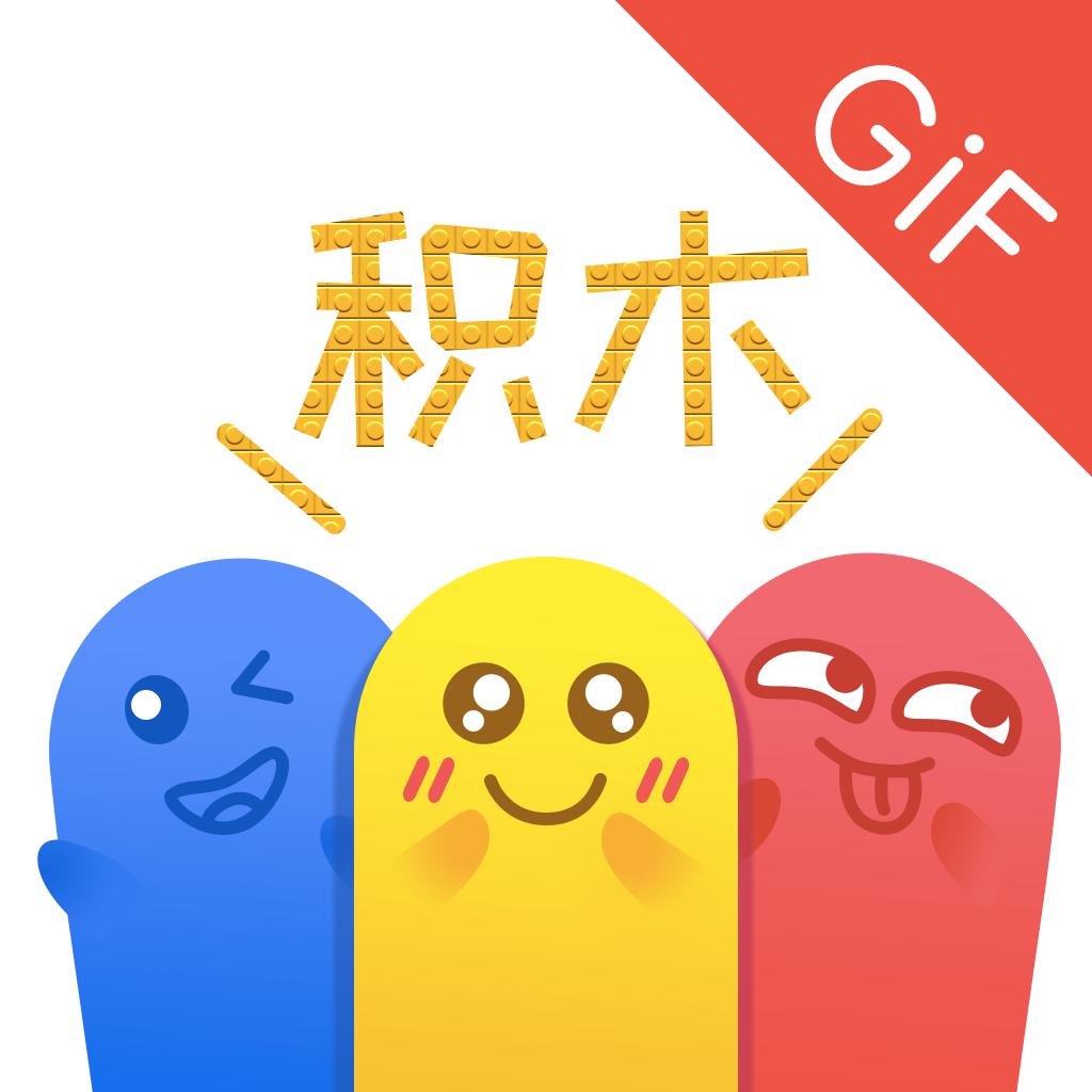 word文档怎么做gif动图(如何制作gif动图？巧妙的制作方法) - 正数办公