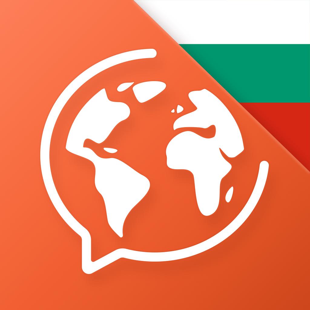 Learn Bulgarian – Mondly