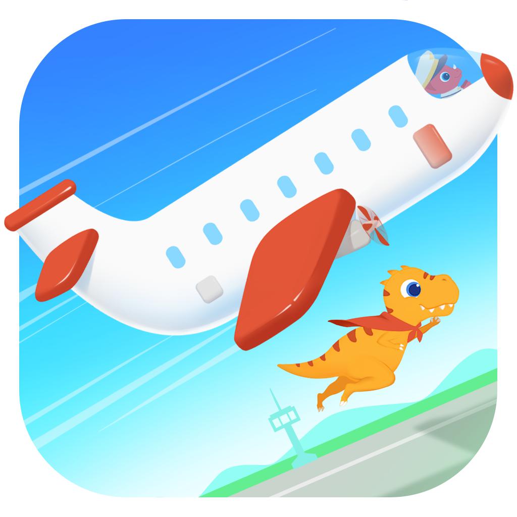 恐龙飞机场 - 世界探索儿童游戏 