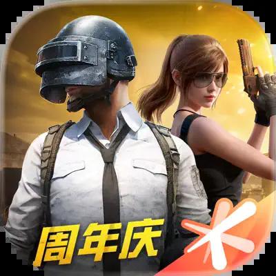 和平精英 icon