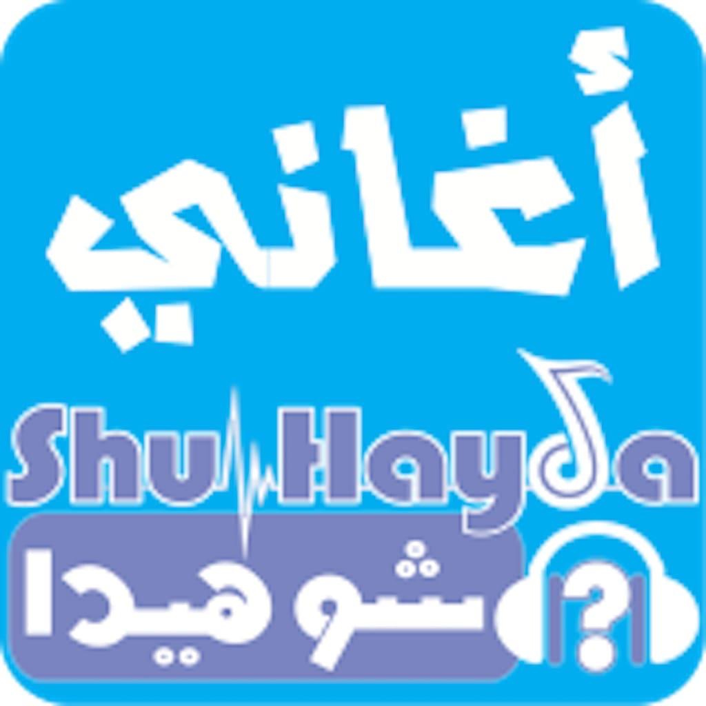 ShuHayda 