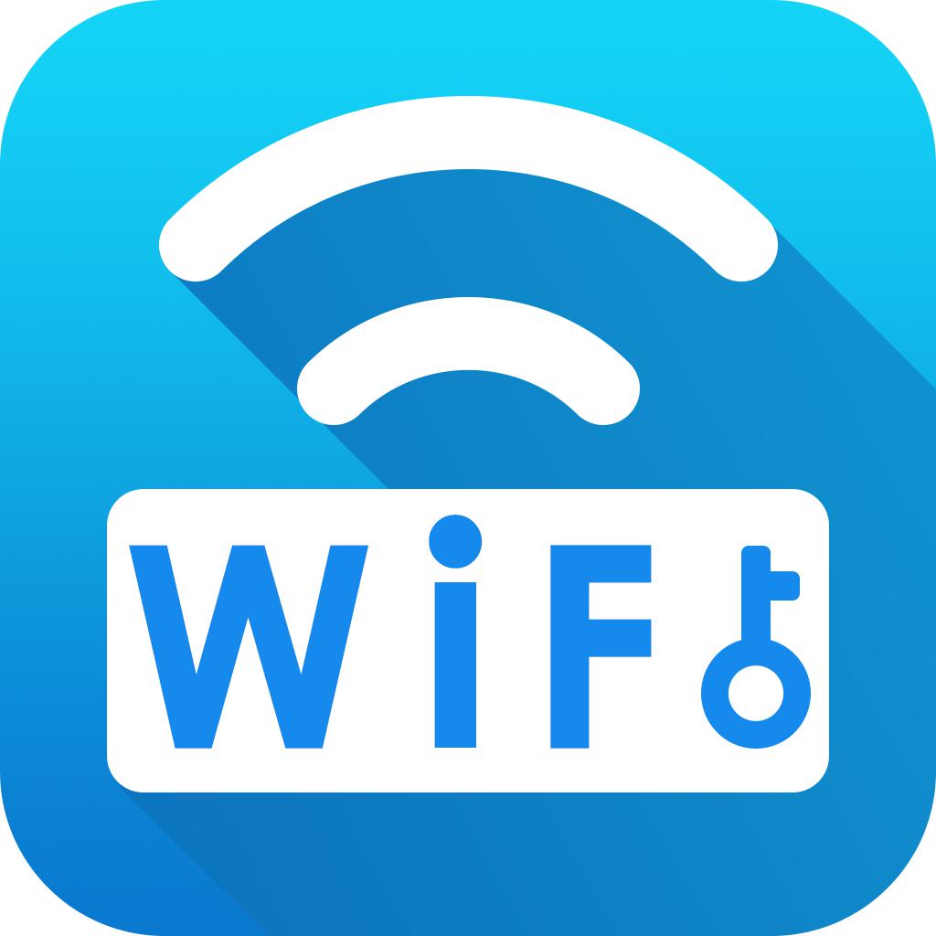 WIFI万能密码 -贴心的wi-fi连接管家 
