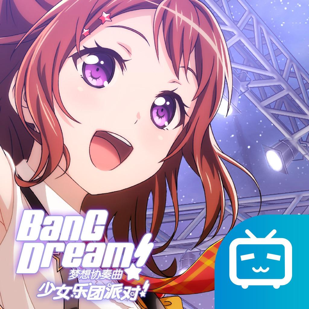 BanG Dream! 少女乐团派对!