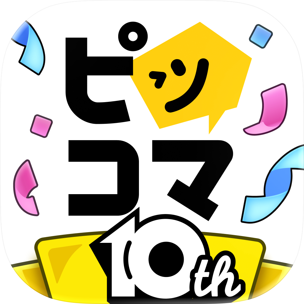 ピッコマ app icon