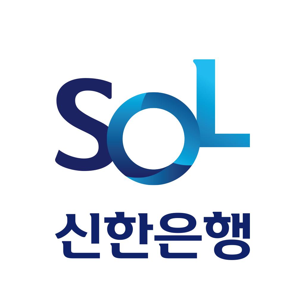 신한 쏠(SOL) – 신한은행 스마트폰뱅킹