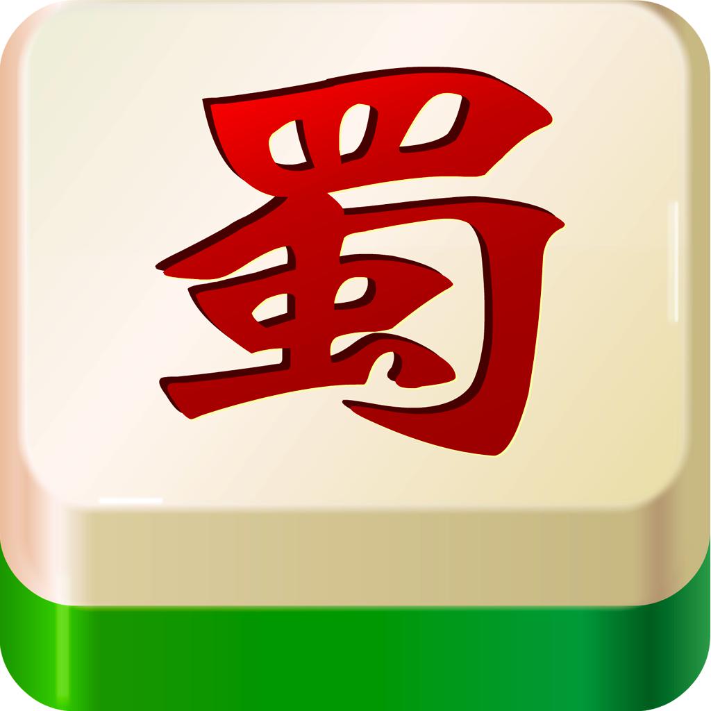 Sichuan Mahjong Stand-Alone  