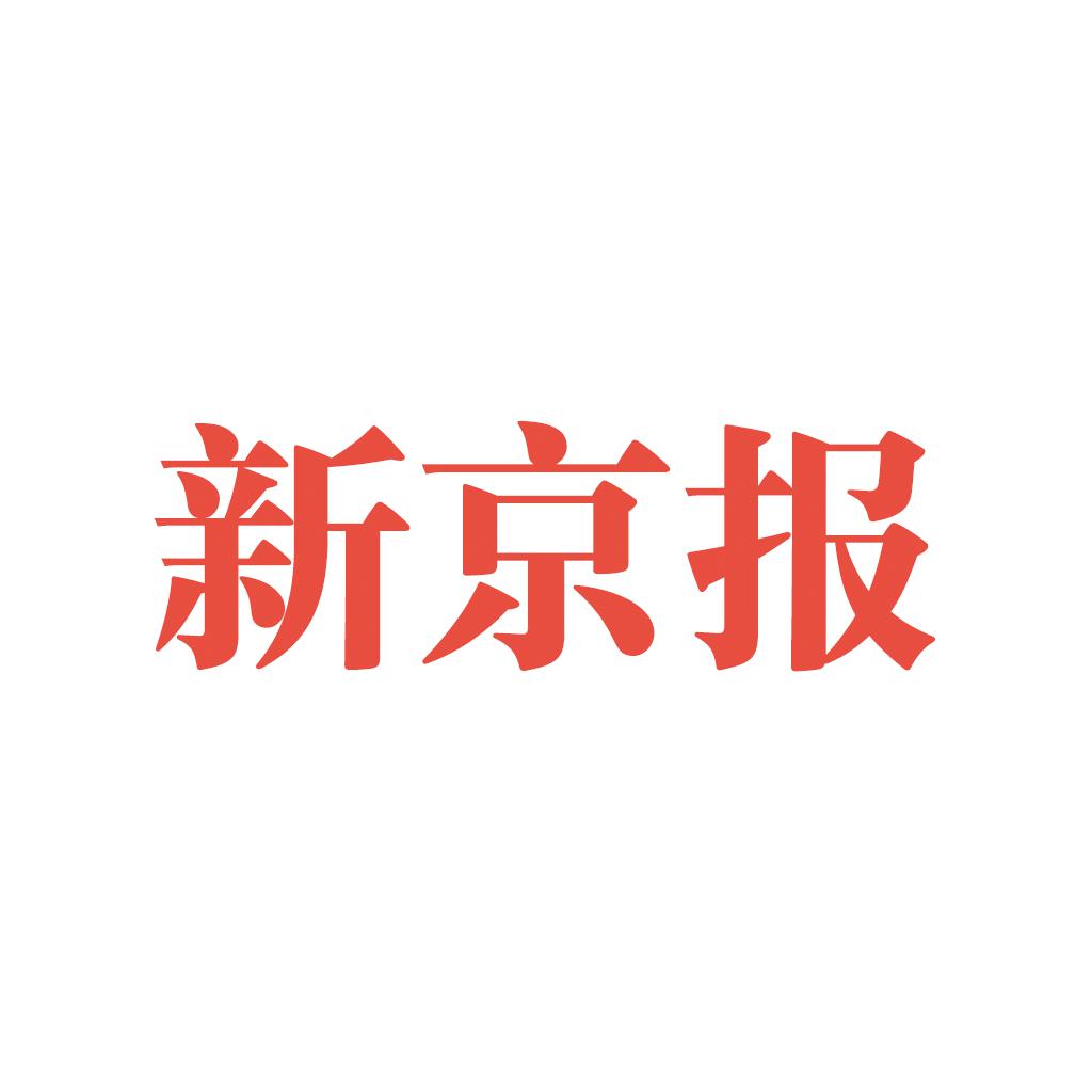 新京报数字版 for iPhone