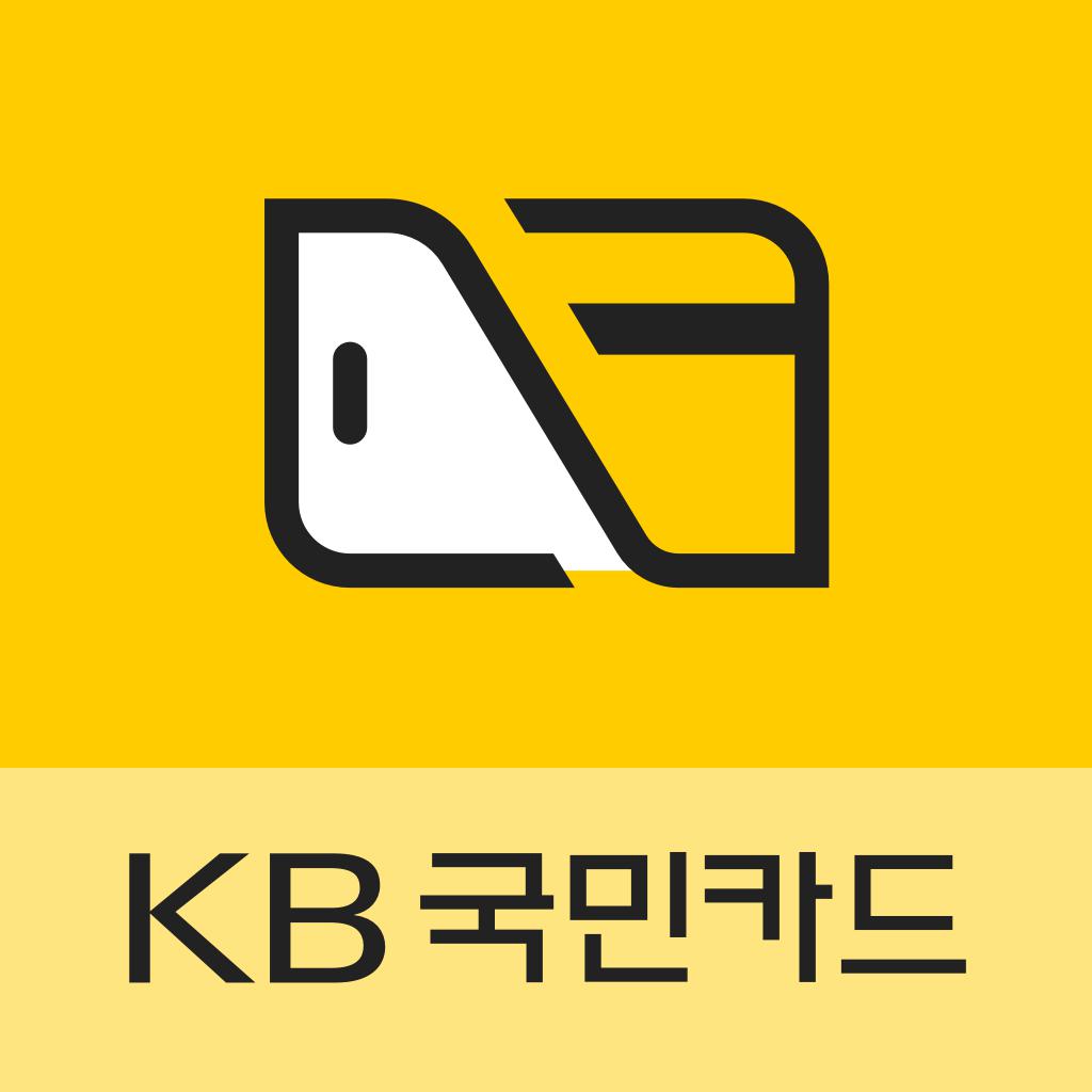 KB국민 앱카드