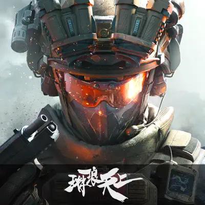 三角洲行动 icon