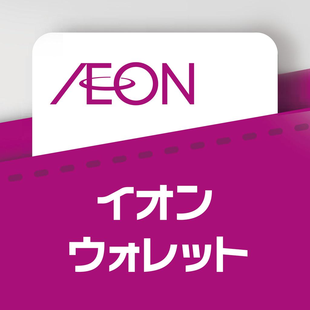 AEON WALLET 