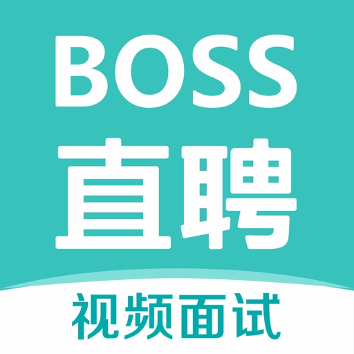 Boss直聘-互联网招聘求职找工作神器 