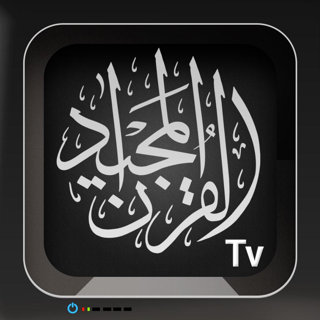 Quran TV — Muslims & Islam 