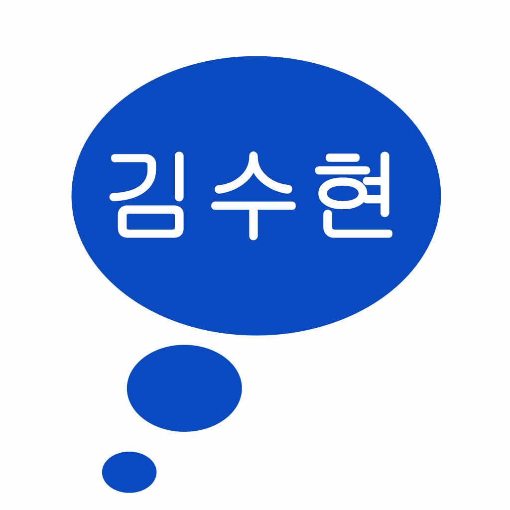 Korean Sounds of Letter  
