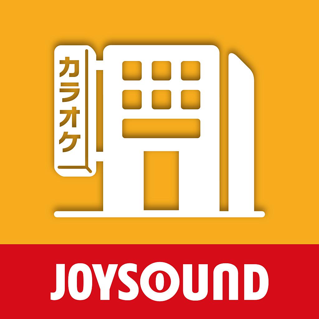JOYSOUND直営店公式アプリ 