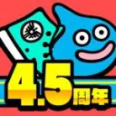 ドラゴンクエストウォーク ドラクエの位置情報ゲーム